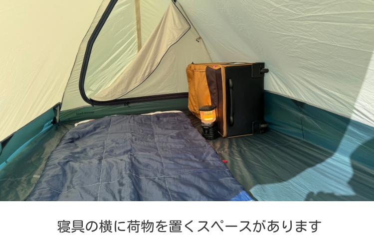 テントレンタル】【mont-bell(モンベル)】ムーンライトテント2型