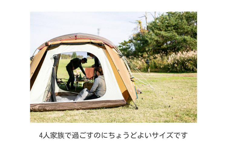 テントレンタル】【Snow Peak(スノーピーク)】エントリー2ルーム エル