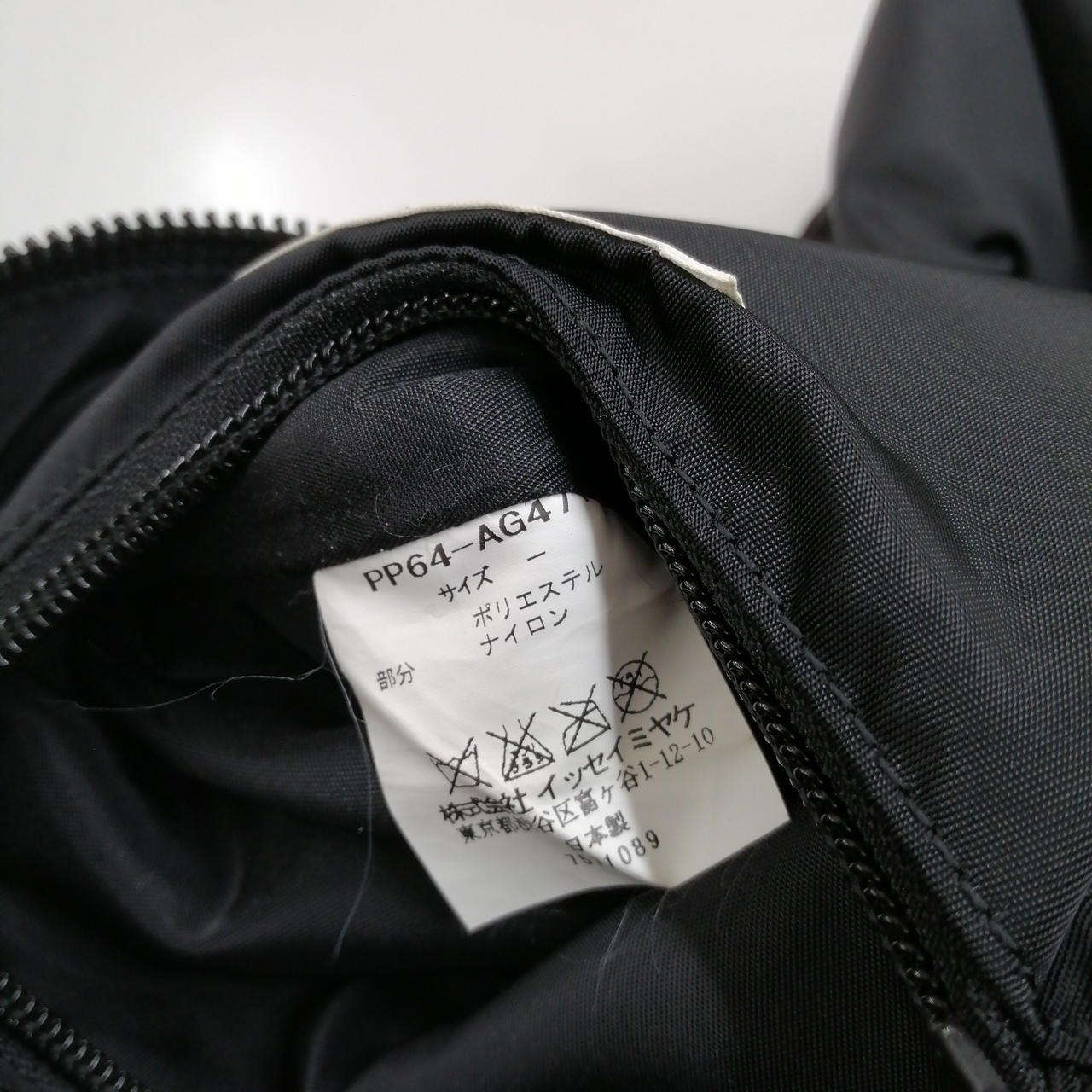 プリーツプリーズ(PLEATS PLEASE)|ボディーバッグ|【ハードオフ公式