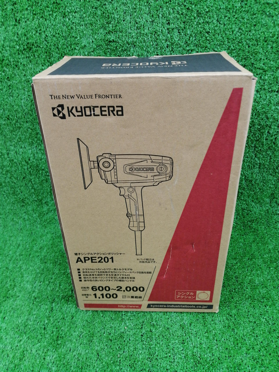 キョウセラ(KYOCERA)|電子シングルアクションポリシャー|【ハードオフ