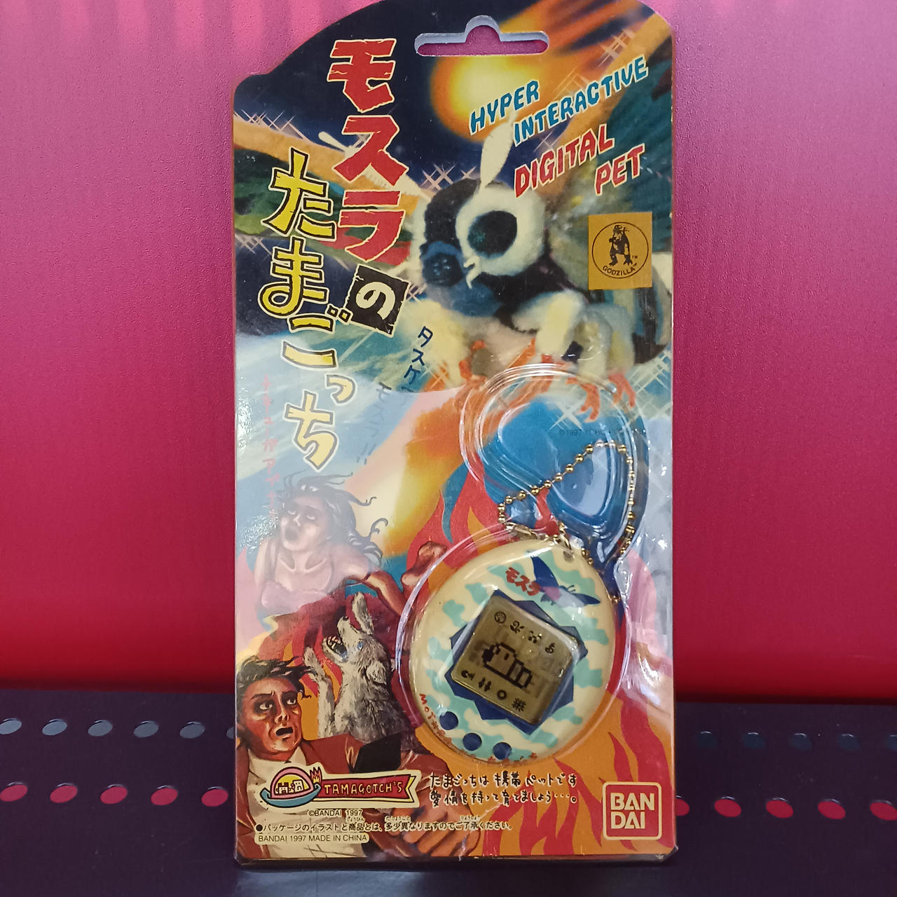 バンダイ(BANDAI)|モスラのたまごっち|【ハードオフ公式通販】オフ