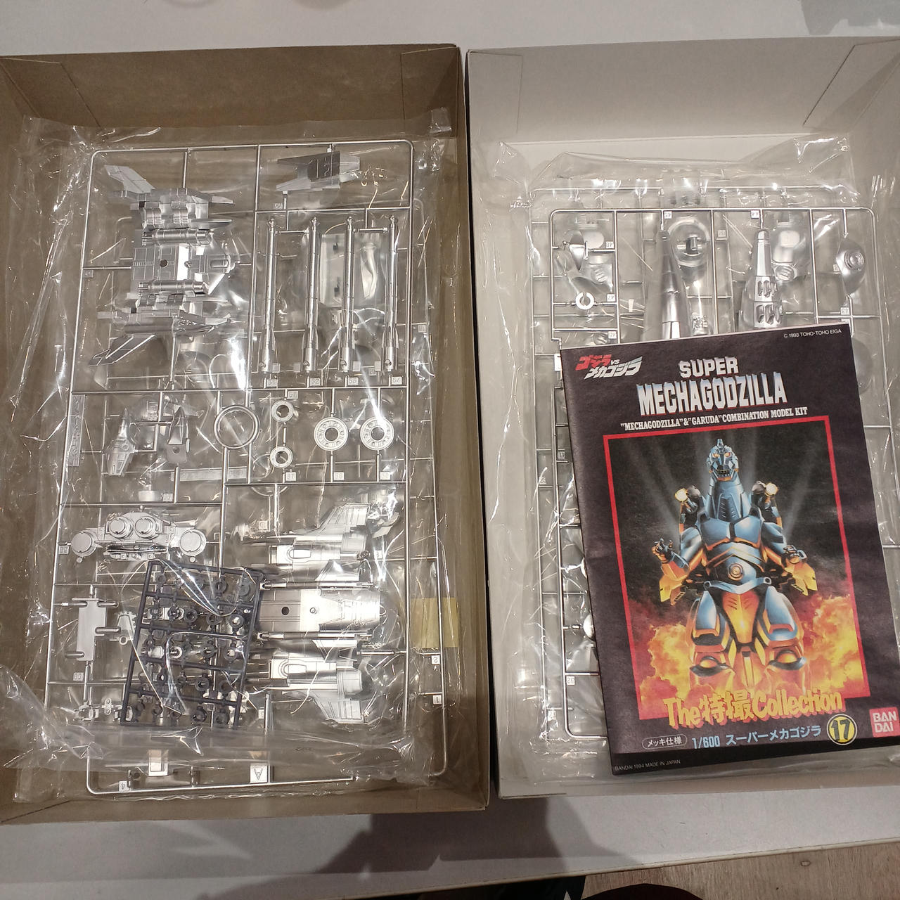 バンダイ(BANDAI)|THE特撮COLLECTION|【ハードオフ公式通販】オフ