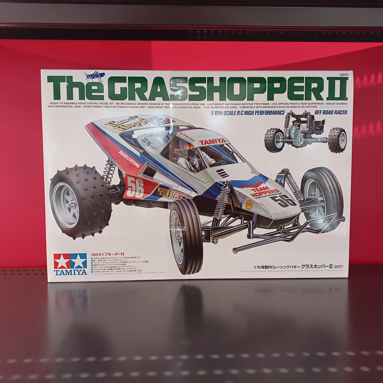 タミヤ(TAMIYA)|1/10電動RCレーシングバギー|【ハードオフ公式通販