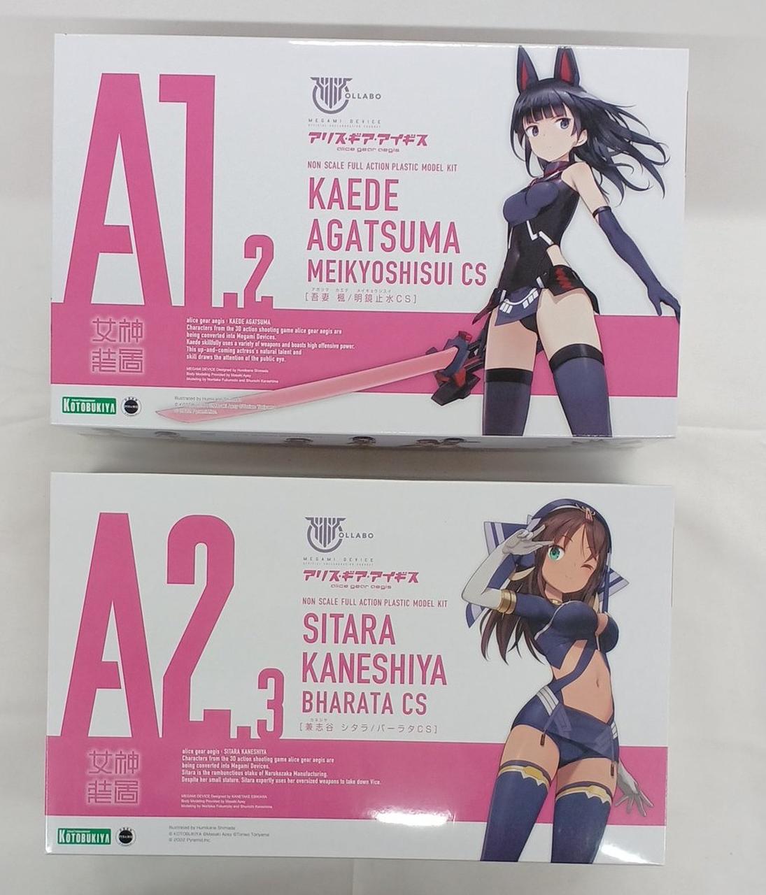 コトブキヤ(KOTOBUKIYA)|アリス・ギア・アイギス|【ハードオフ公式通販