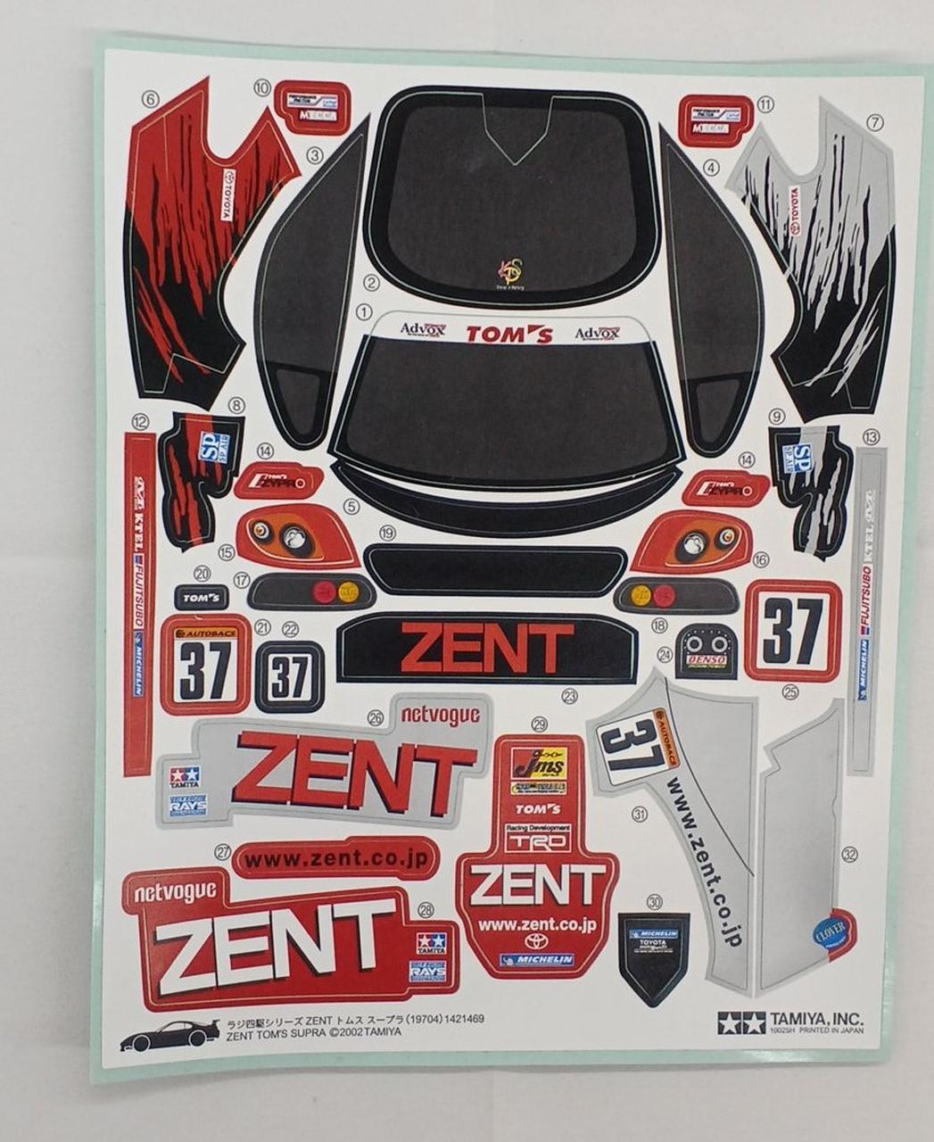 タミヤ(TAMIYA)|ラジ四駆シリーズ|【ハードオフ公式通販】オフモール