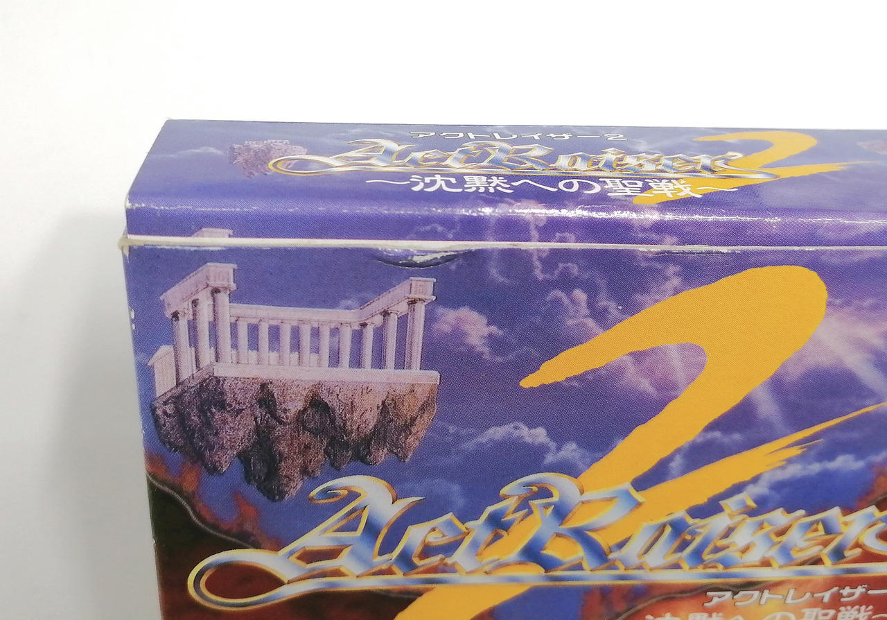 エニックス|アクトレイザー2～沈黙への聖戦～|【ハードオフ公式通販