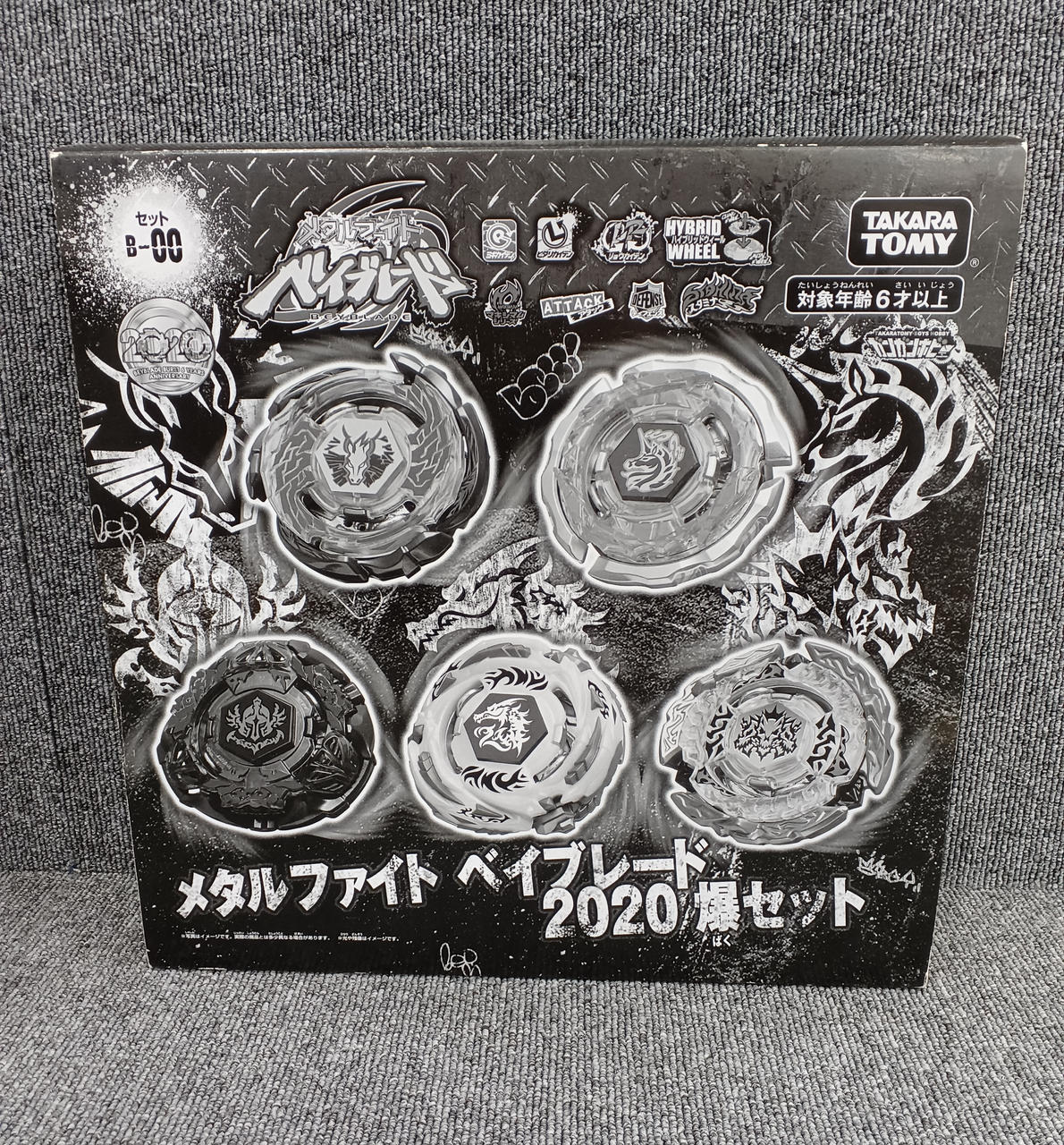 タカラトミー(TAKARA TOMY)|メタルファイトベイブレード|【ハードオフ