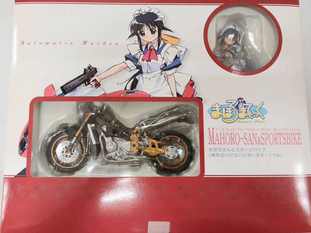 KOTOBUKIYA|まほろまてぃっく|【ハードオフ公式通販】オフモール