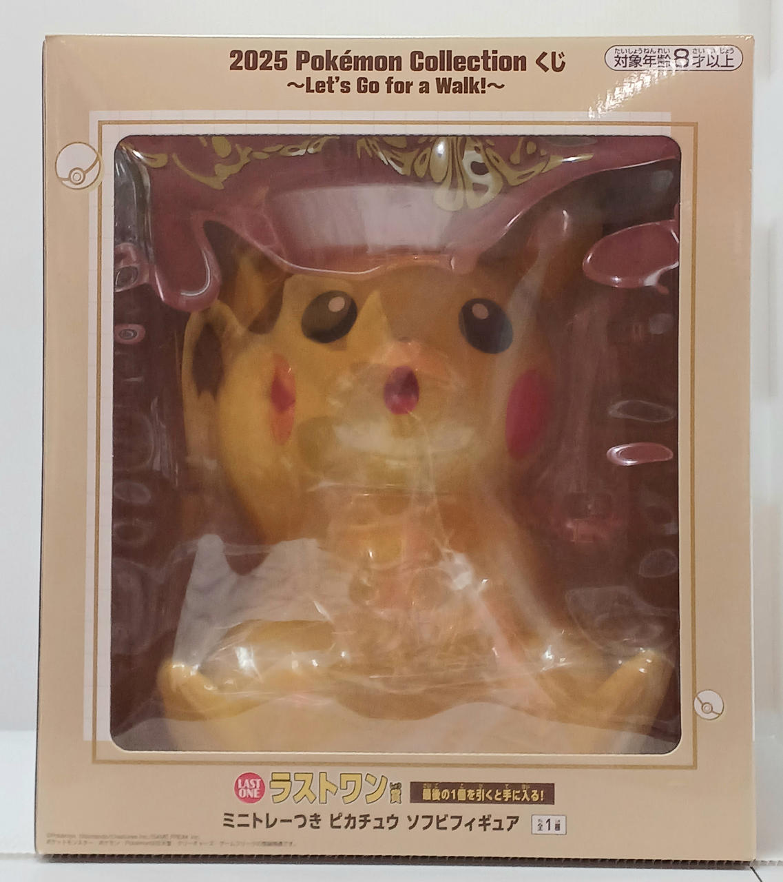 ポケモン|ラストワン賞 ピカチュウ|【ハードオフ公式通販】オフモール
