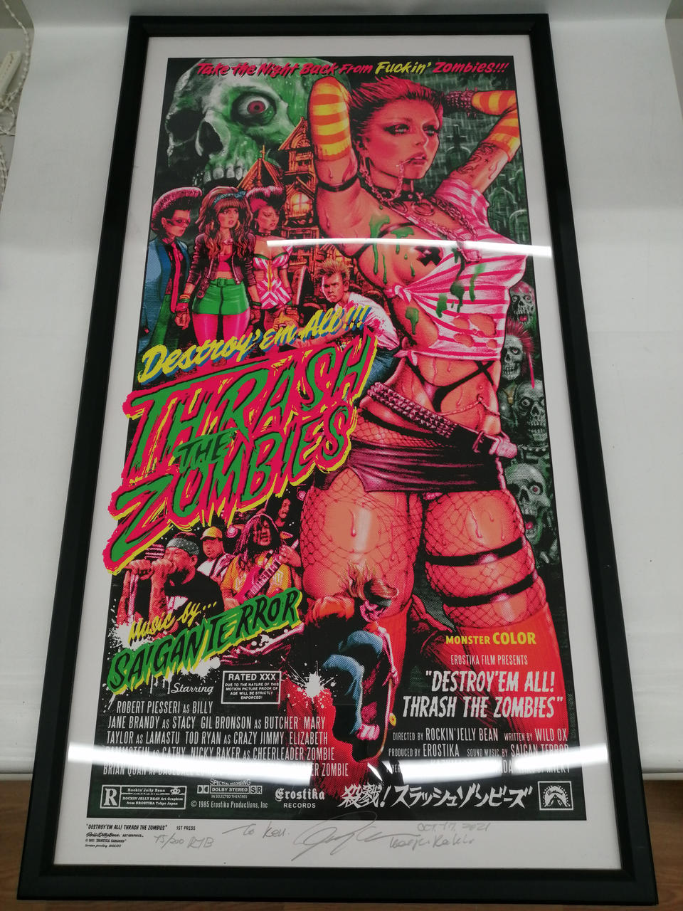 ロッキンジェリービーン 蛸女 和紙 ポスター 金箔 エロスティカ 純正額付き