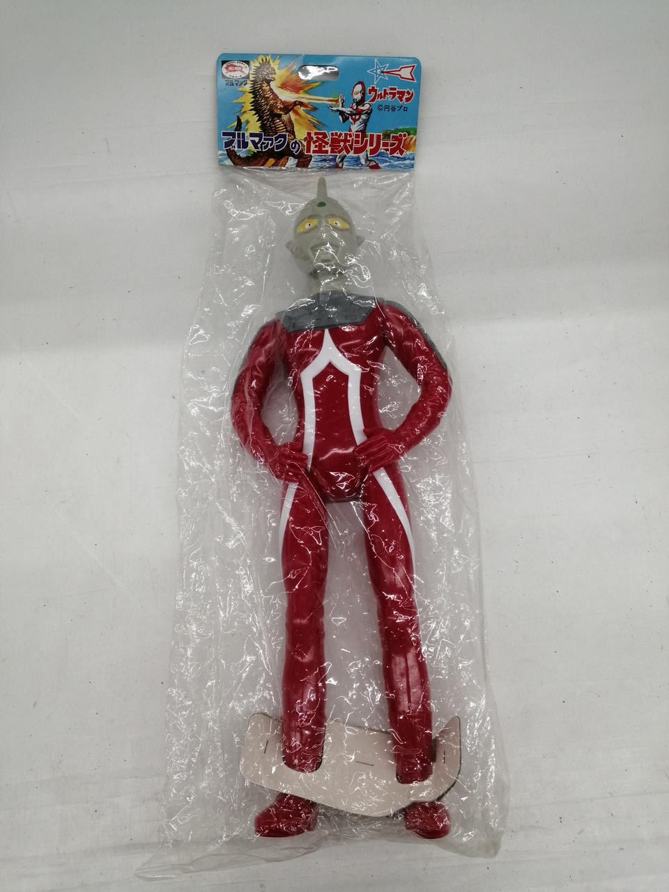 ブルマァク|ウルトラセブン|【ハードオフ公式通販】オフモール