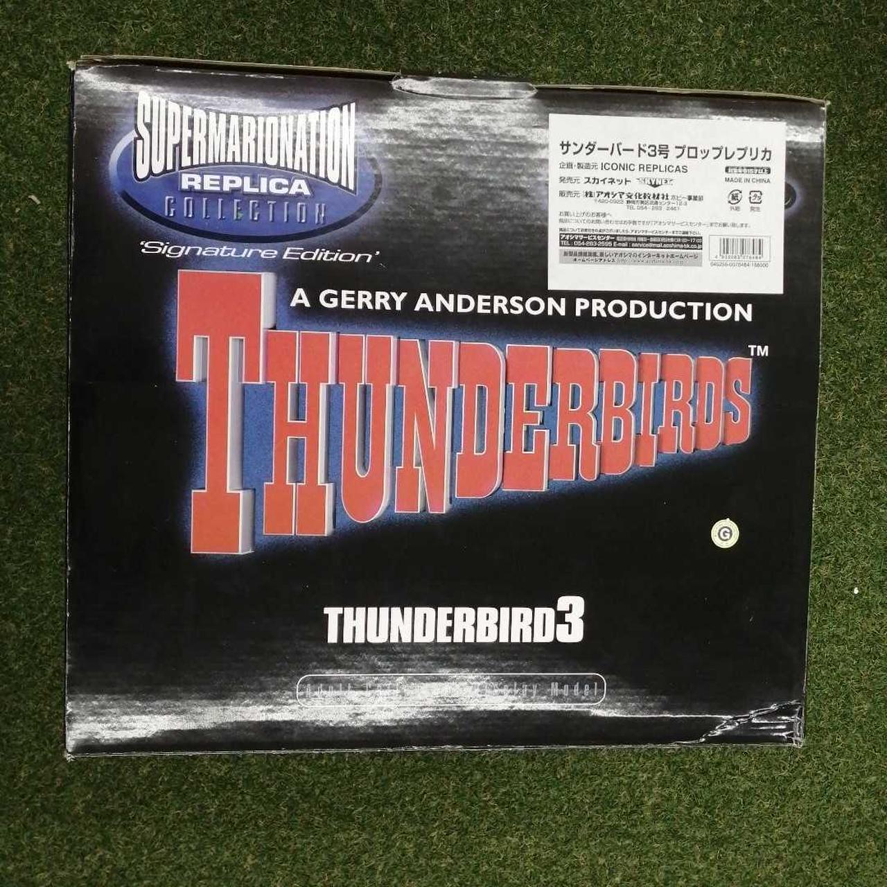 ICONIC REPLICAS|サンダーバード|【ハードオフ公式通販】オフモール