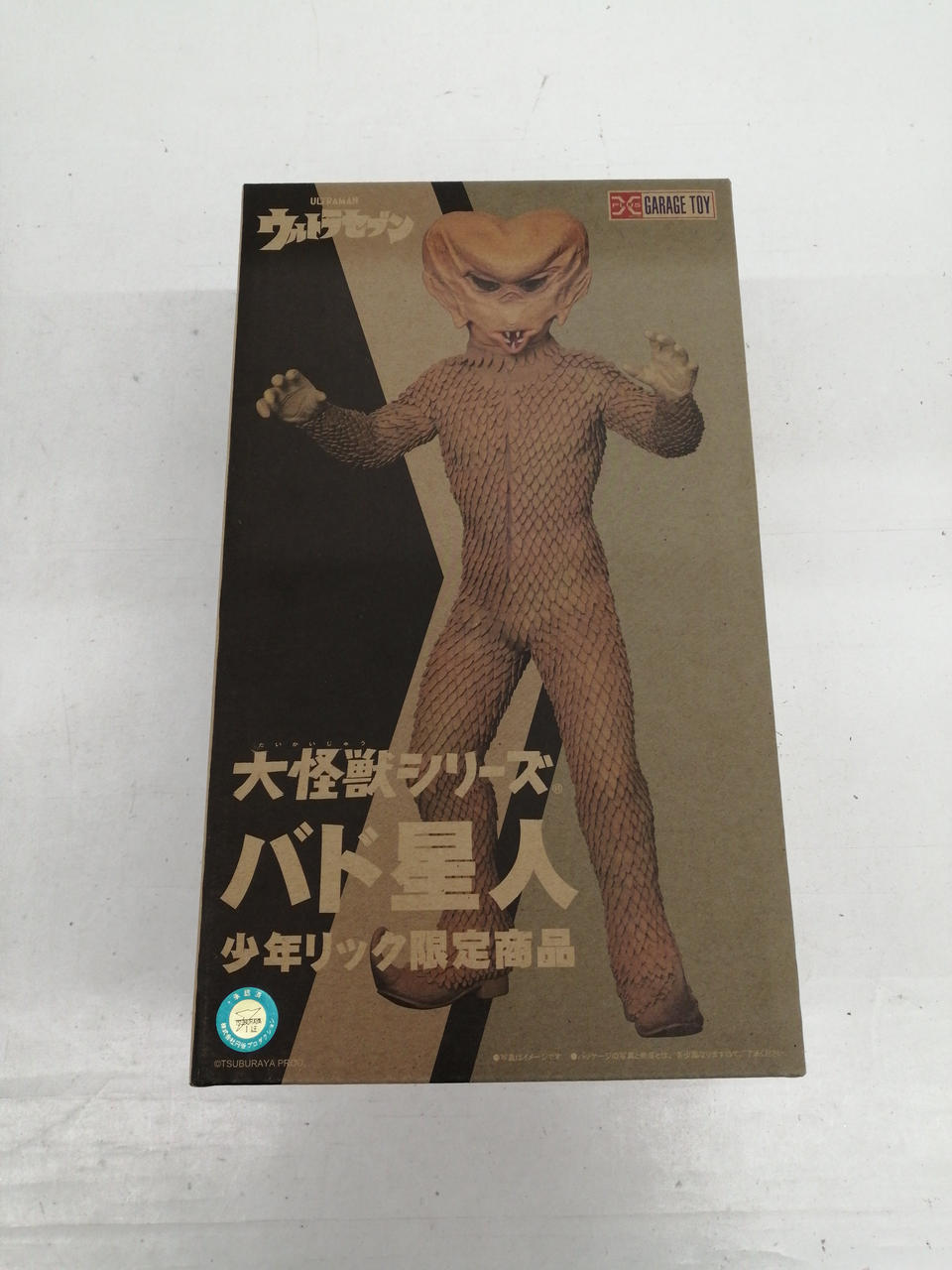 エクスプラス|ウルトラセブン 大怪獣シリーズ|【ハードオフ公式通販