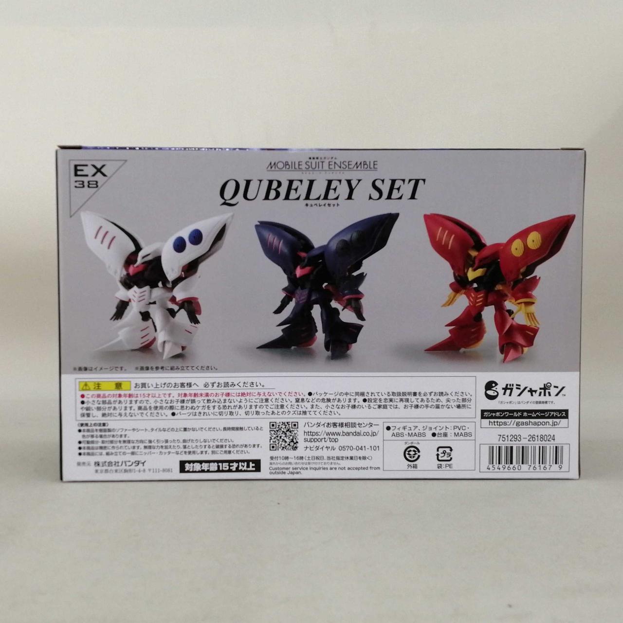 バンダイ(BANDAI)|MOBILE SUIT ENSEMBLE EX38|【ハードオフ公式通販