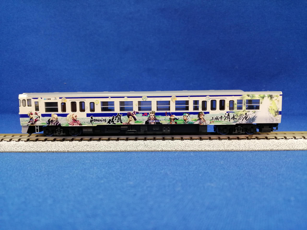 トミックス(TOMIX)|キハ47-8000形ロマンシング佐賀ラッピング セットB