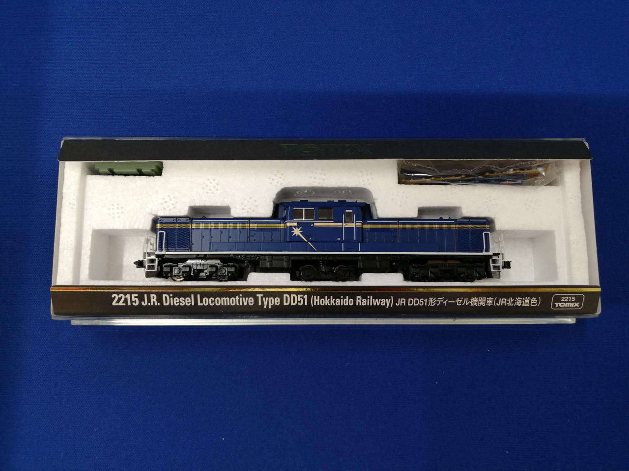 トミックス(TOMIX)|DD51形ディーゼル機関車JR北海道色|【ハードオフ