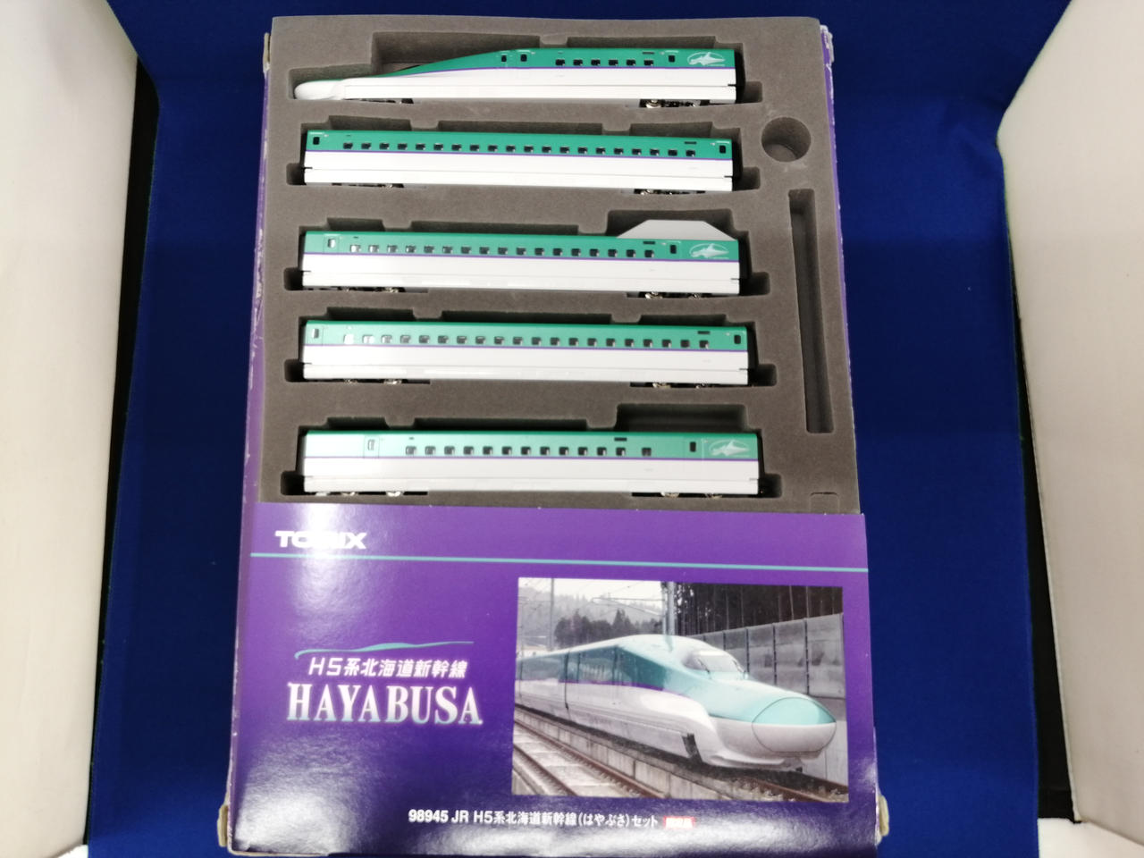 トミックス|H5系北海道新幹線はやぶさ10両セット|【ハードオフ公式通販