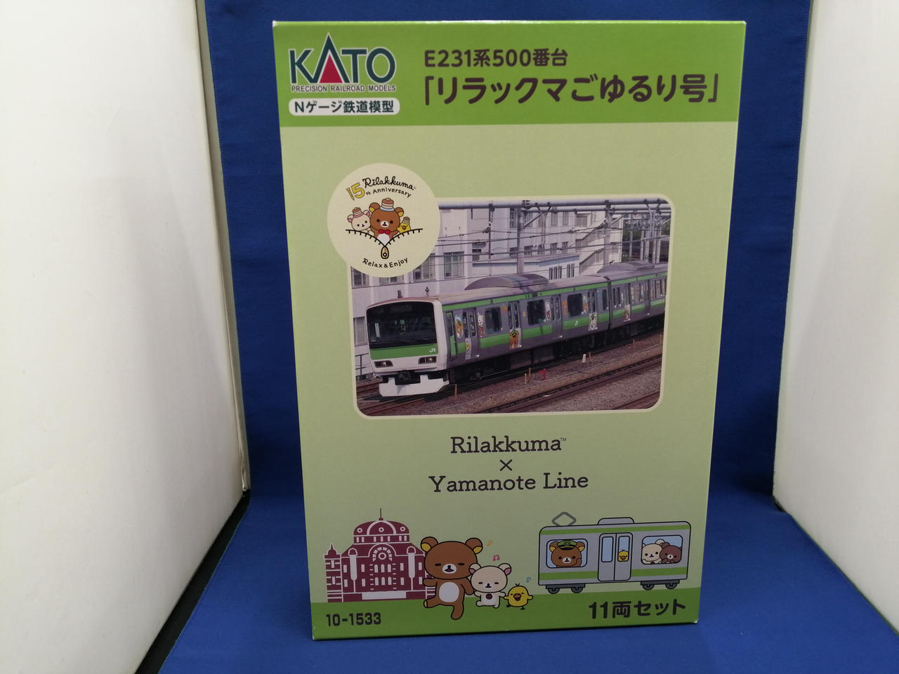 KATO|E231系500番台リラックマごゆるり号11両セット|【ハードオフ公式