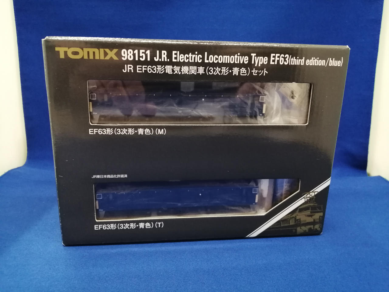 トミックス(TOMIX)|EF63形電気機関車3次形青色セット|【ハードオフ公式