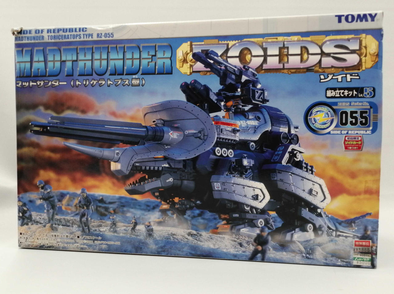 トミー(TOMY)|ZOIDS|【ハードオフ公式通販】オフモール|1080090000024182