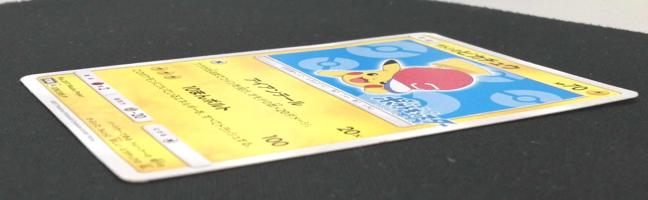 ポケモン|サトシのピカチュウ|【ハードオフ公式通販】オフモール