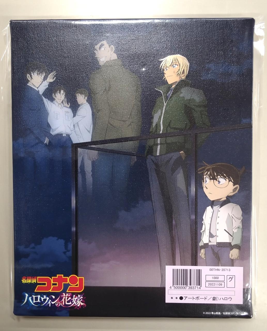 BEING|【未開封】アートボード ハロウィンの花嫁|【ハードオフ公式通販