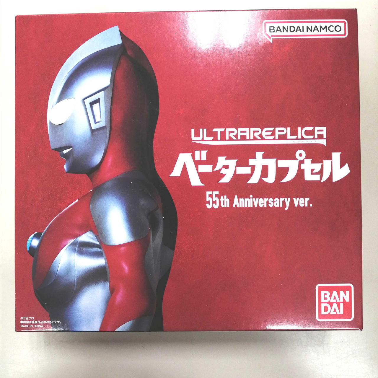 バンダイ(BANDAI)|【未開封】ULTRA REPLICA -ウルトラレプリカ