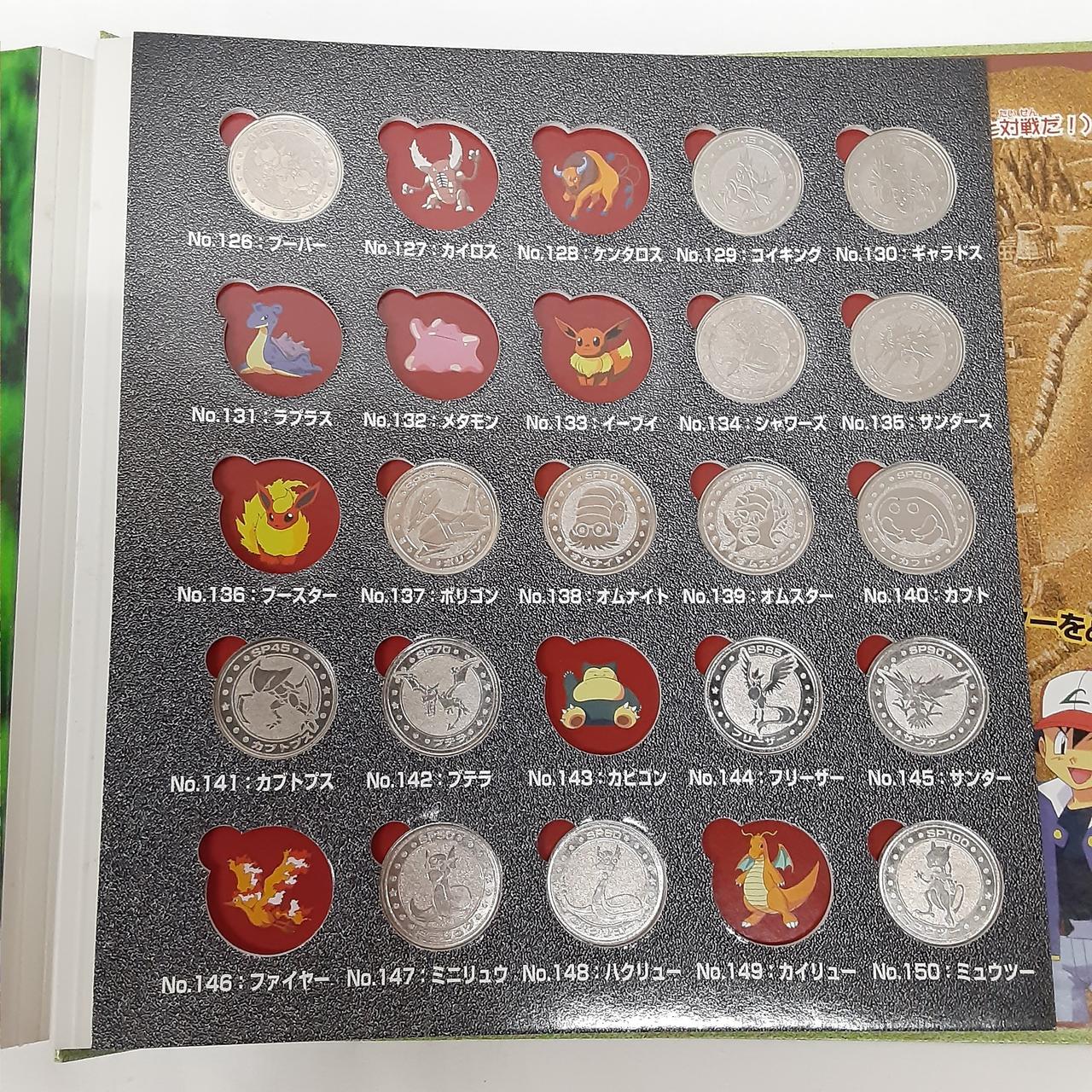 明治乳業株式会社|ポケットモンスター ポケモンメタルコインフォルダー