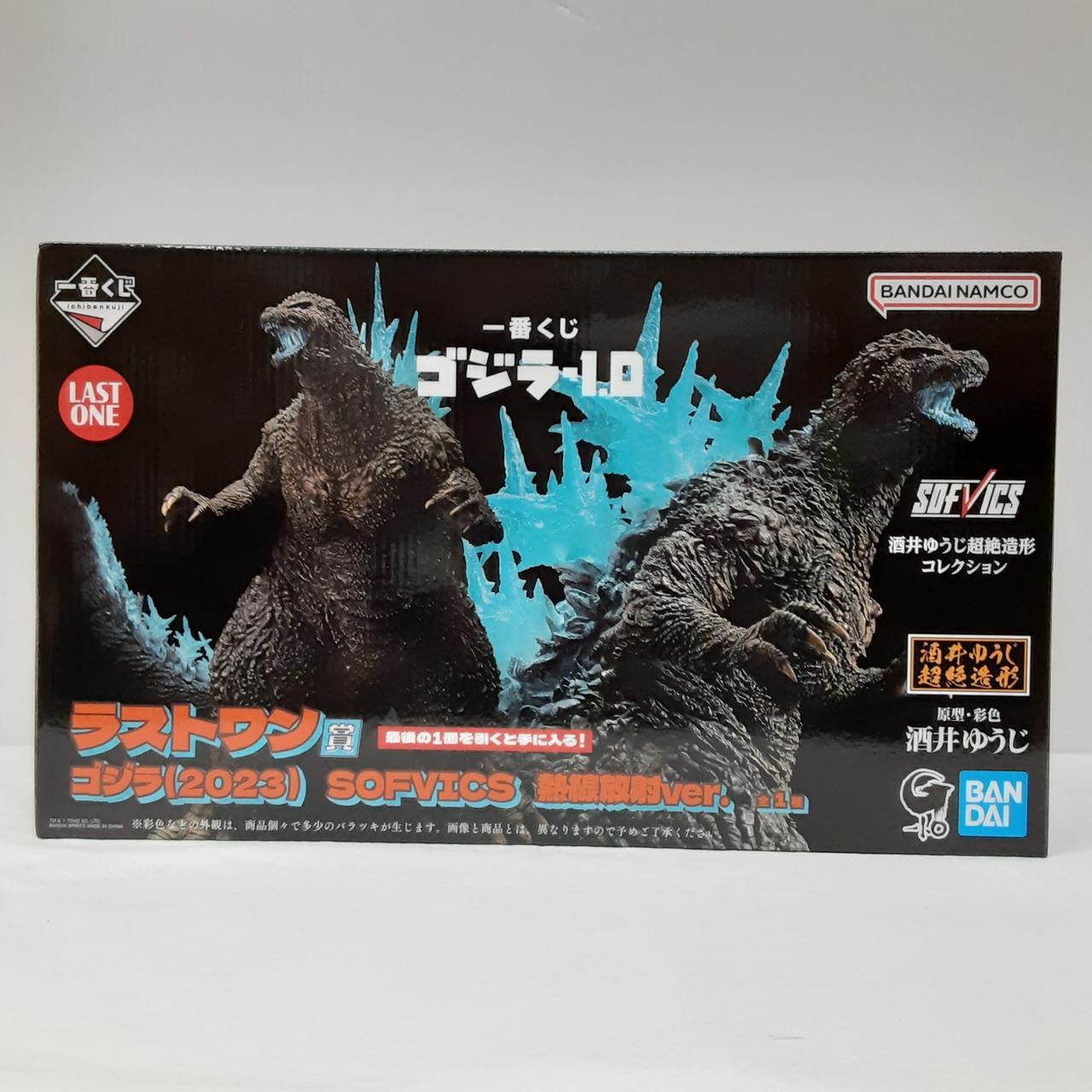 ゴジラ 一番くじ A賞 ラストワン賞 箱無し 5体まとめ売り ゴジラ 一番