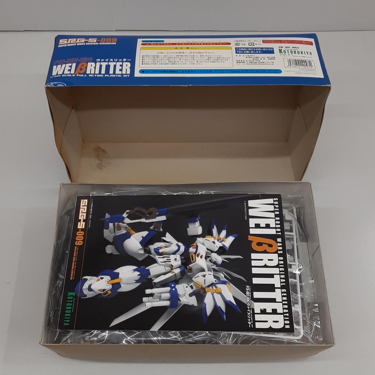 非売品】スーパーロボット大戦 25周年記念 メダル sddefault.jpg