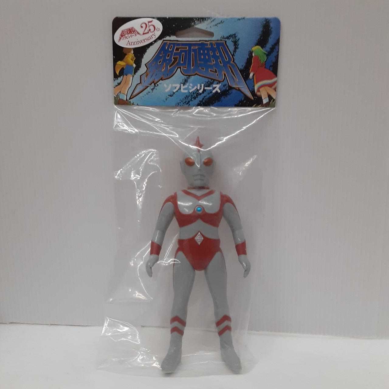 やまなや|銀河連邦ソフビシリーズ|【ハードオフ公式通販】オフモール