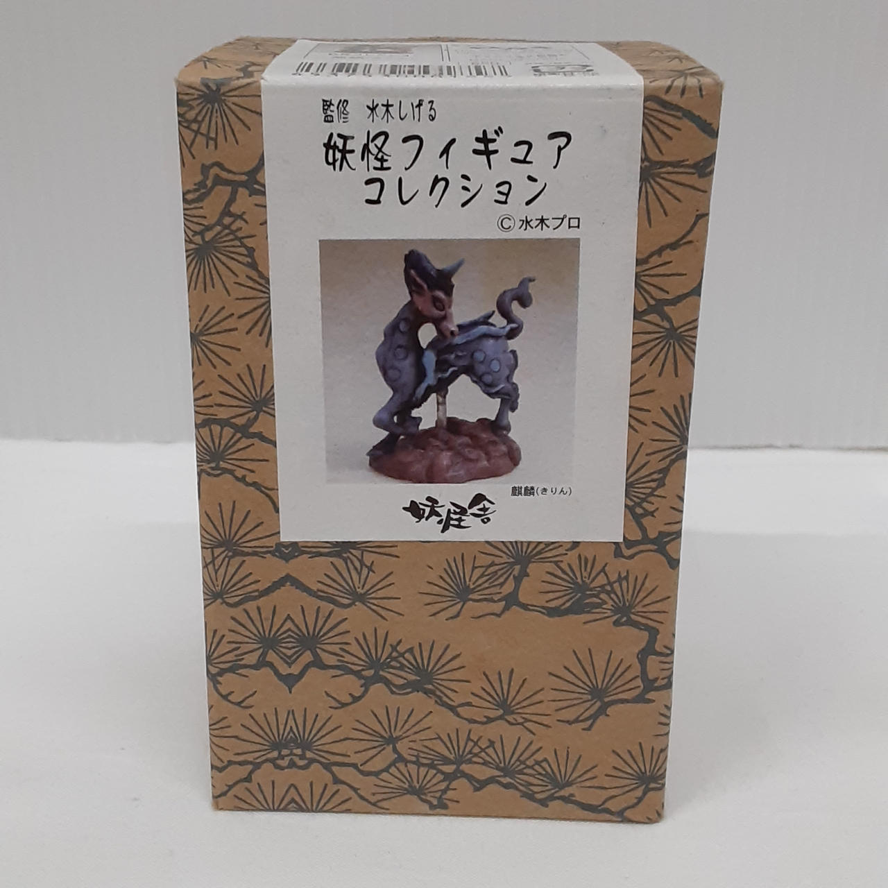 妖怪舎|妖怪フィギュアコレクション|【ハードオフ公式通販】オフモール