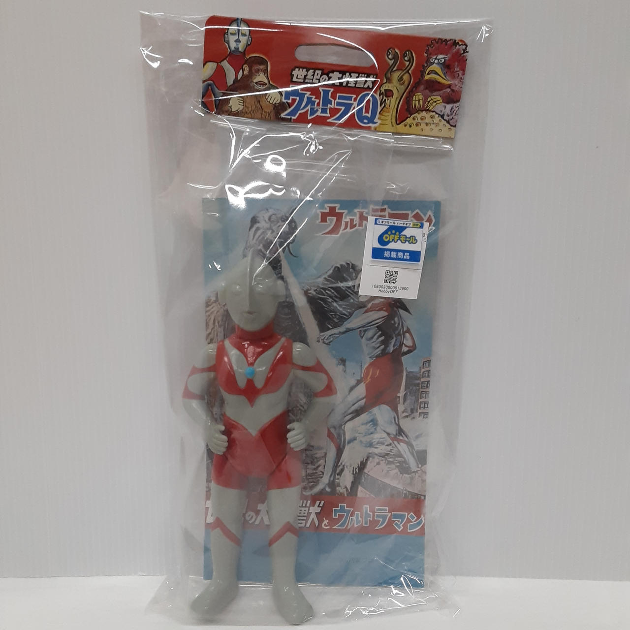 マルサン(MARUSAN)|世紀の大怪獣 ウルトラQ|【ハードオフ公式通販