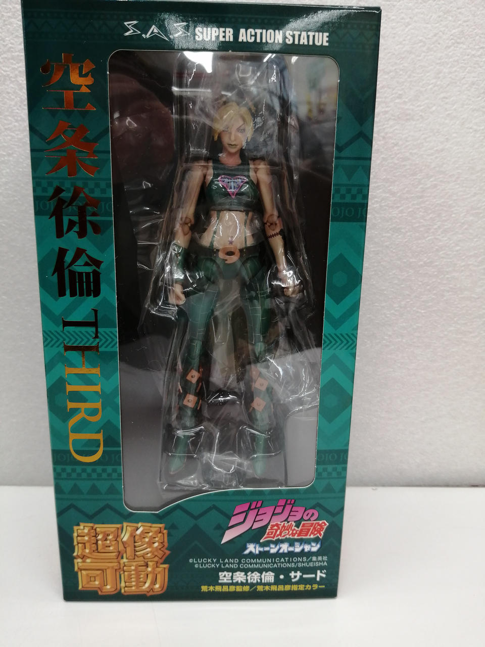 メディコス・エンタテイメント|ジョジョの奇妙な冒険|【ハードオフ公式