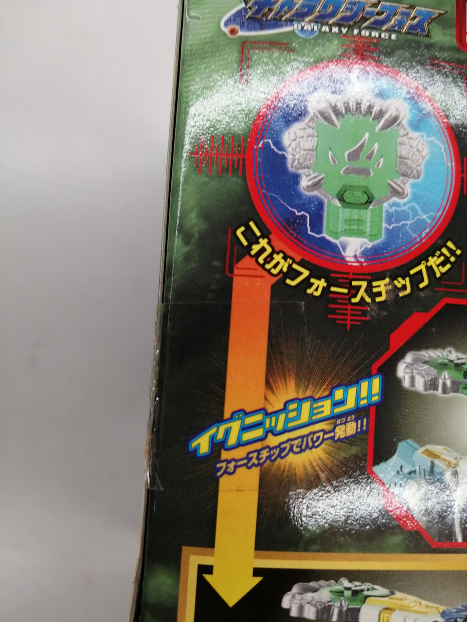 TAKARA|トランスフォーマー ギャラクシーフォース|【ハードオフ公式