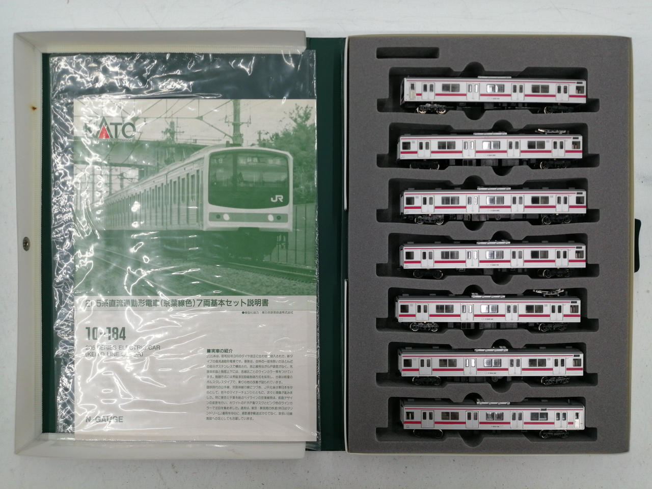 カトー(KATO)|10-184 205系|【ハードオフ公式通販】オフモール