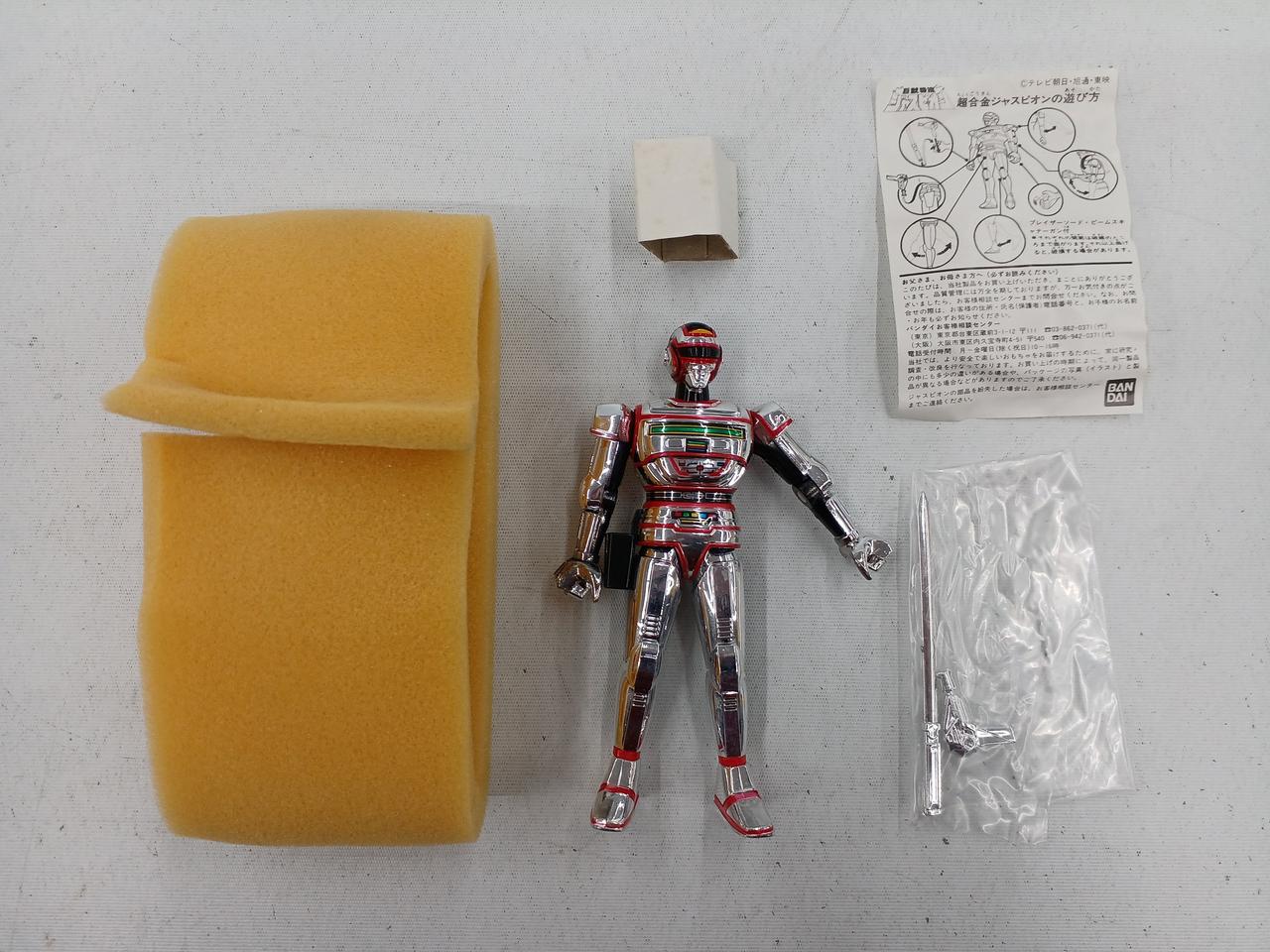 バンダイ(BANDAI)|超合金 巨獣特捜ジャスピオン|【ハードオフ公式通販