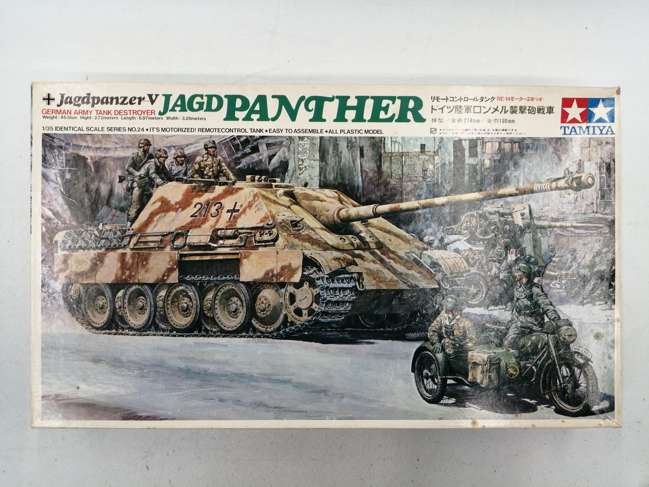 タミヤ(TAMIYA)|1/35 ドイツ陸軍ロンメル襲撃砲戦車|【ハードオフ公式