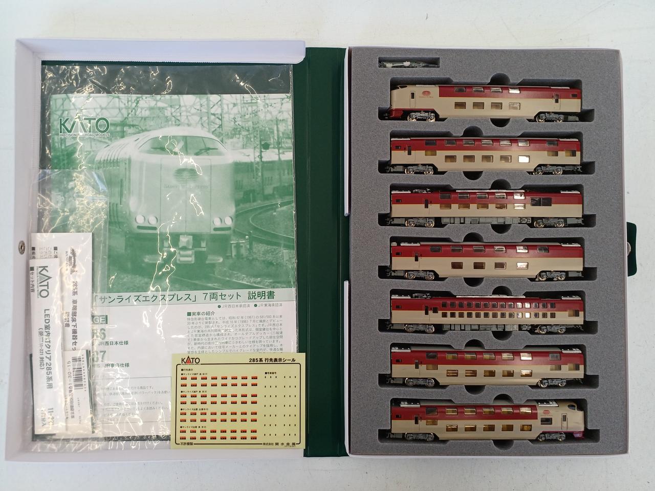 カトー(KATO)|285系0番台 サンライズエクスプレス 7両セット|【ハード