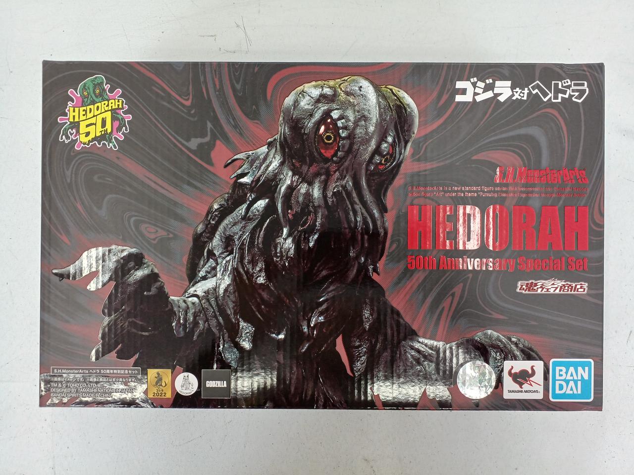 バンダイ(BANDAI)|S.H.MonsterArts|【ハードオフ公式通販】オフモール