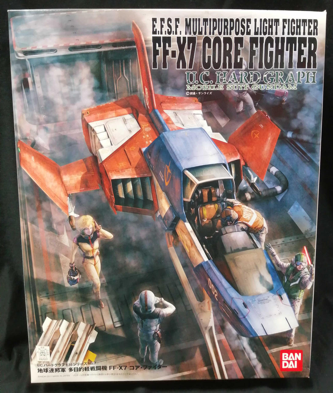 バンダイ(BANDAI)|地球連邦軍 多目的軽戦闘機 FF-X7 コア・ファイター