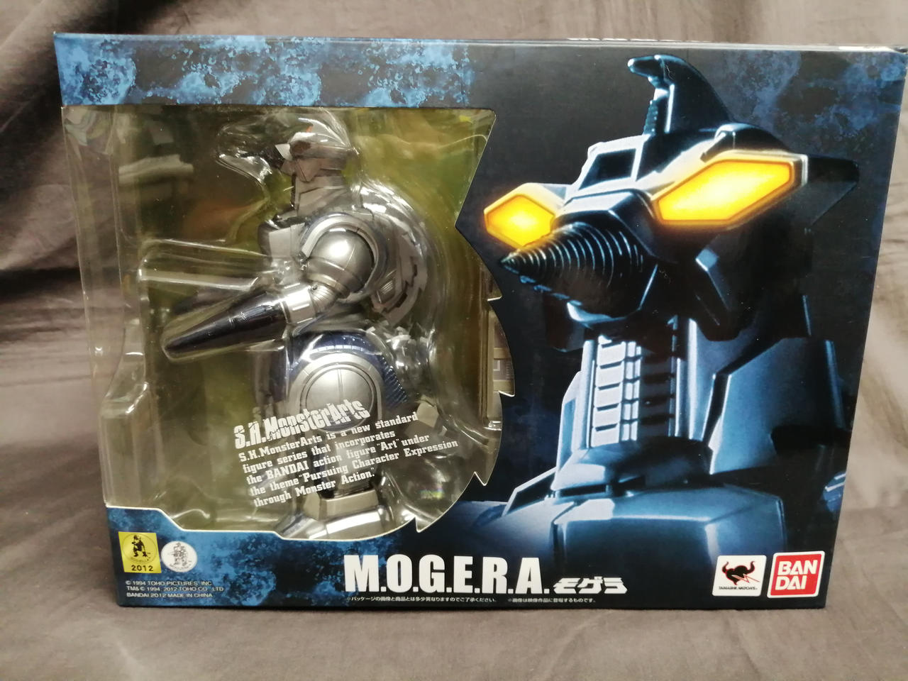 バンダイ|S.H.MONSTERARTS|【ハードオフ公式通販】オフモール