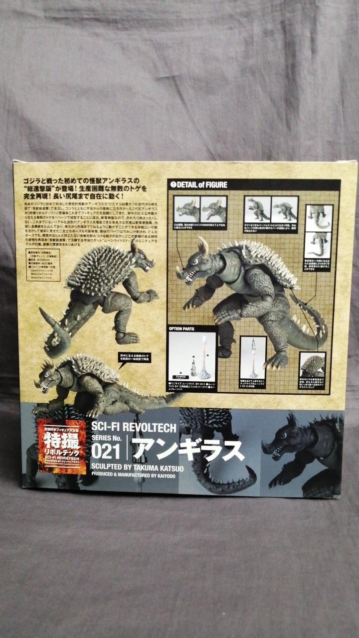 海洋堂|特撮リボルテック|【ハードオフ公式通販】オフモール