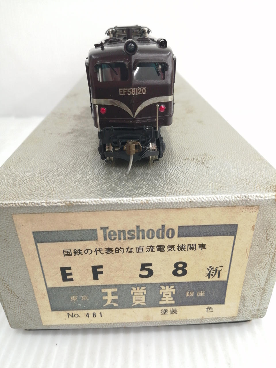 天賞堂|HOゲージ|【ハードオフ公式通販】オフモール|1080110000011562