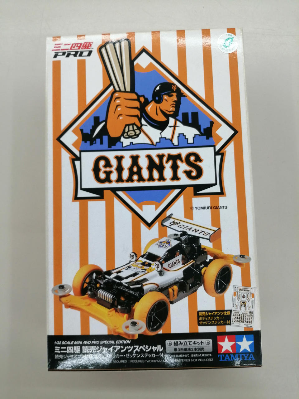 タミヤ|ミニ四駆|【ハードオフ公式通販】オフモール|1080120000014470