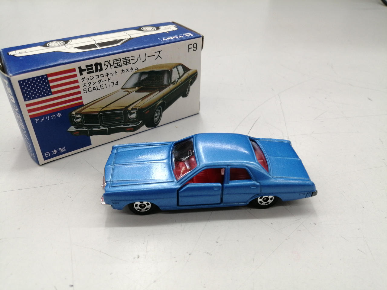 トミー|トミカ外国車シリーズ|【ハードオフ公式通販】オフモール