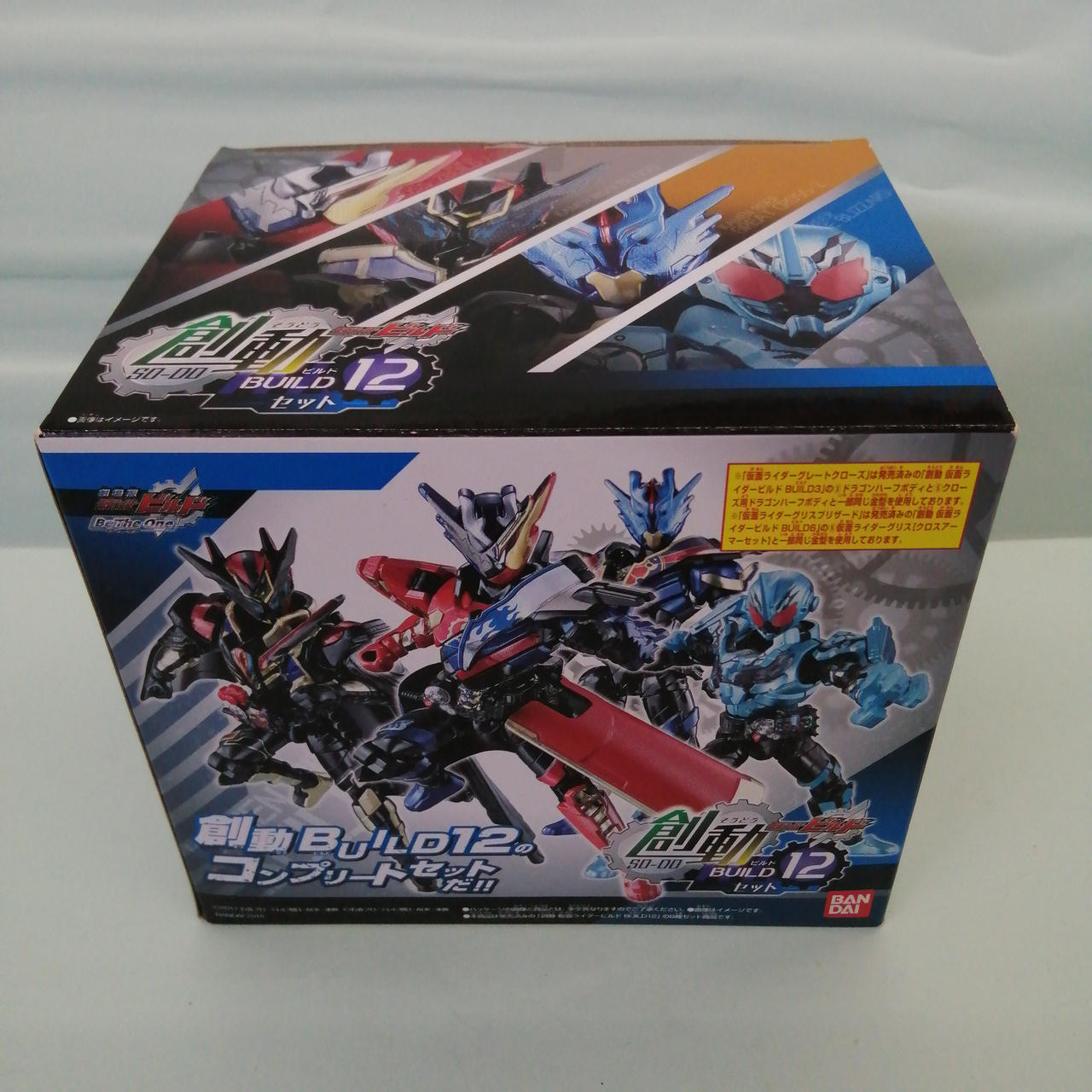バンダイ(BANDAI)|創動 仮面ライダービルド BUILDセット12|【ハード