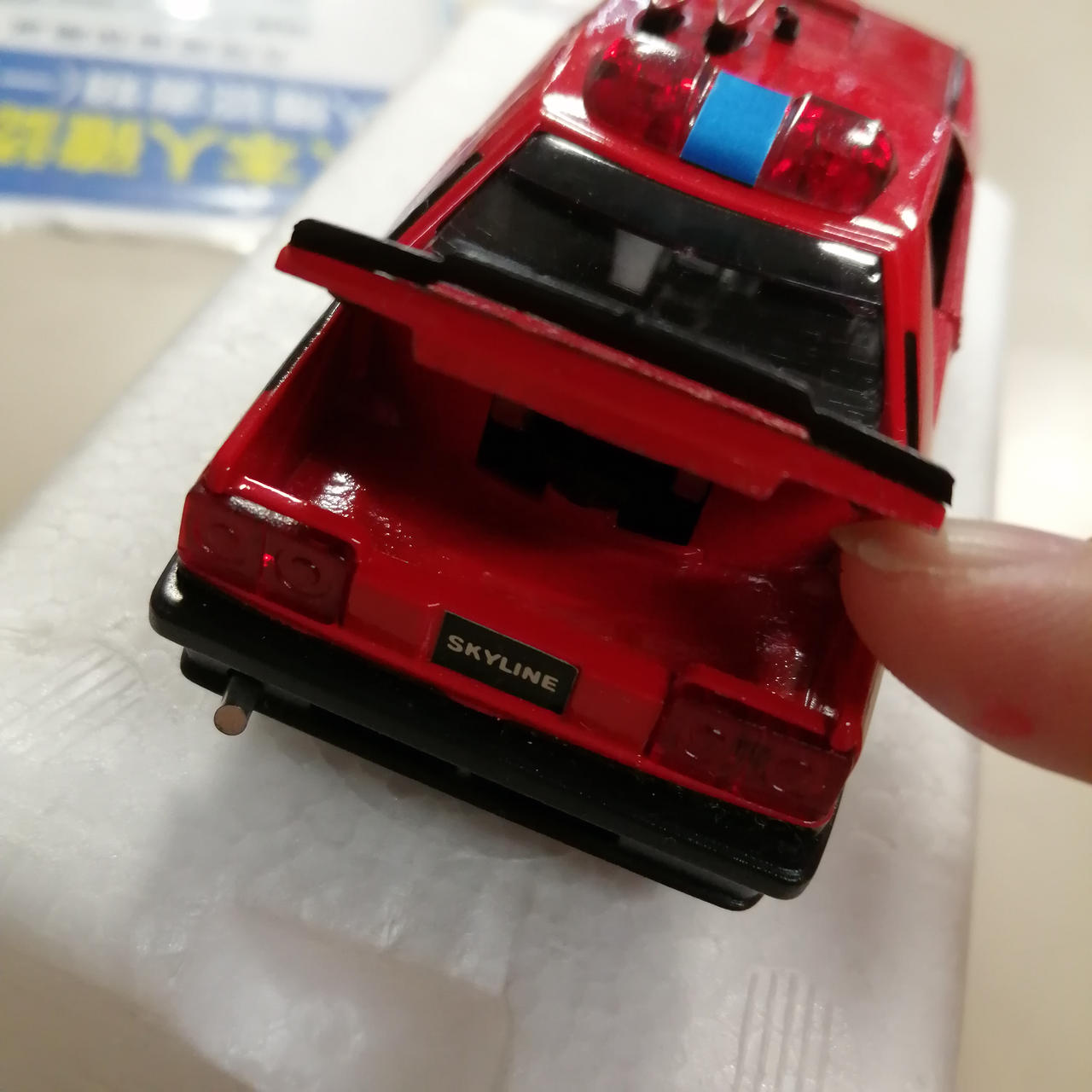 ヨネザワ|DIAPET 西部警察|【ハードオフ公式通販】オフモール