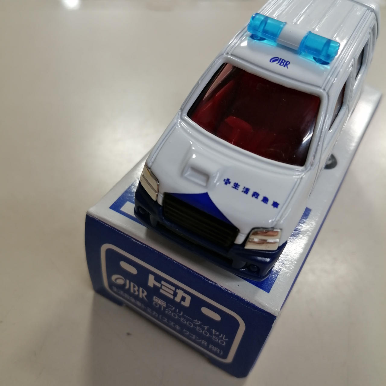 トミー|トミカ JBR 生活救急車|【ハードオフ公式通販】オフモール