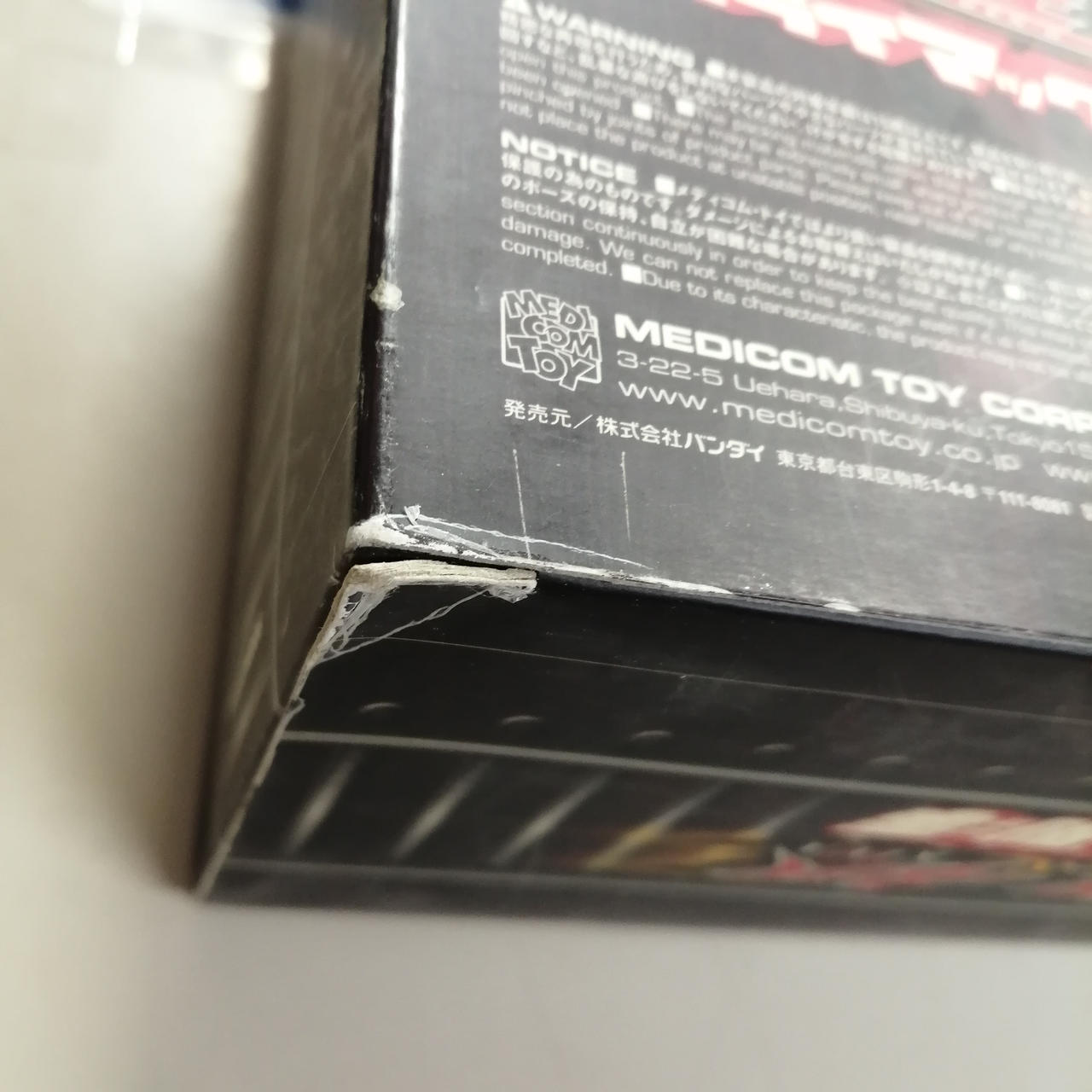 メディコムトイ|PROJECT BM! 劇場版仮面ライダー電王&キバ クライ